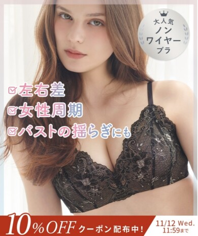 【新作】大人気のいつでもジャストから新色追加✮*。゚