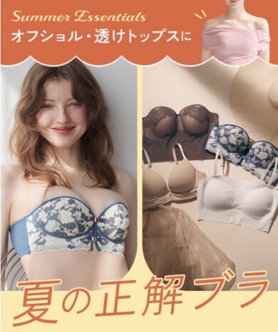 オフショルや透けトップスに！夏の正解ぶら🎐🩵