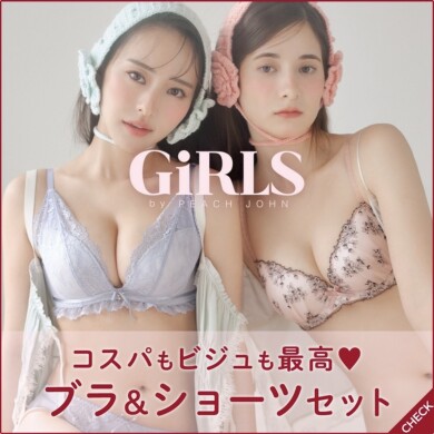 プチプラなのにかわいいブラ&ショーツの下着2点セット♡