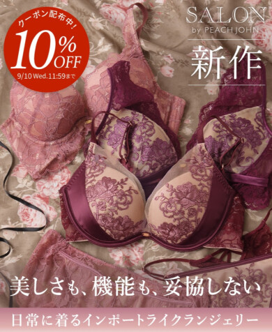 SALON by PEACH JOHN新作も今だけ！10％OFF♡