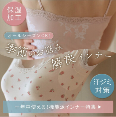 【本日最終日】JRキューポ5倍！開催中⟡.* 期間限定クーポンで新作もお得に♡