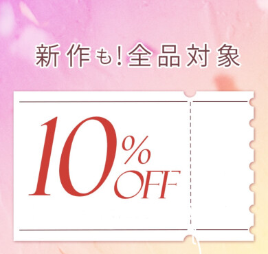 【残り３日】店内商品10%off✨
