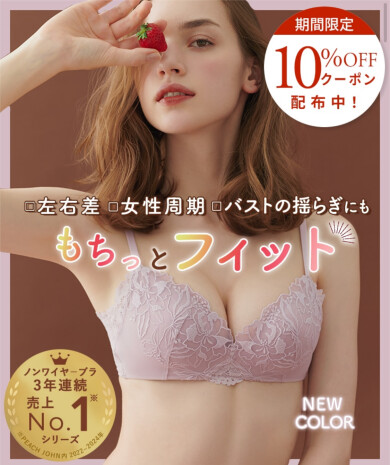 【ノンワイヤー】左右差・浮き・張りに対応。柔らかフィットの美麗レースブラ♡