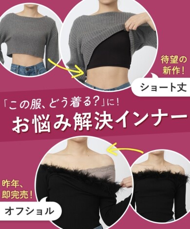 【大人気】Ｉｔ’ｓモイスティより待望の新作発売✨✨