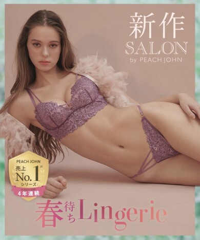 SALON by PEACH JOHNから春の新作登場♡