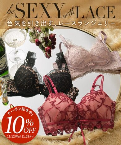 【SPECIALFAIR】レースランジェリー特集♡‬