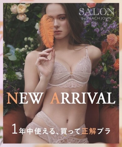 【全品10%OFF】インポートライクなご褒美ブラ⟡.*