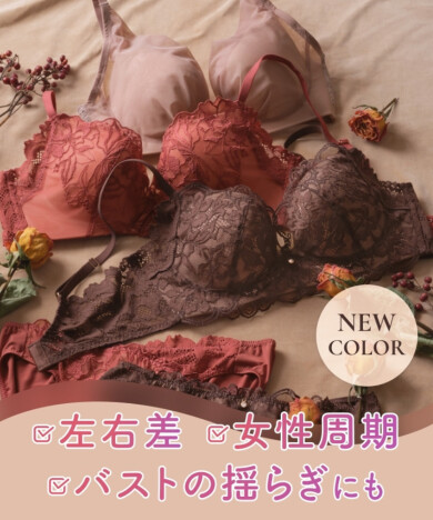 【新作】大人気⟡.· いつでもジャストブラに新色登場
