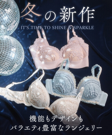 ⛄️❄️冬の新作も豊富に用意しております🧣❄