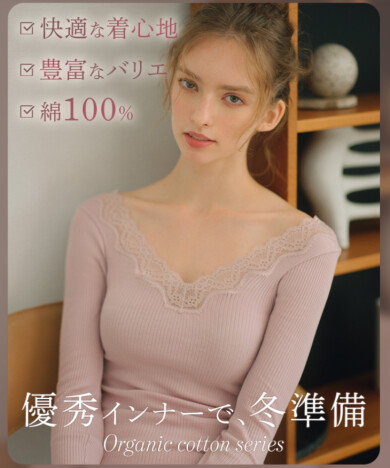 【新作】コットン100％のリブが肌に柔らかく、自然なあたたかさ⟡.·