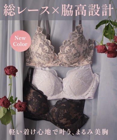 【JRキューポ5倍最終日】ネットにいれず洗濯OK!新感覚♡ミラクルブラ