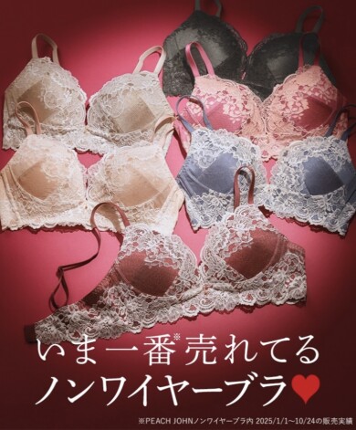 【大人気】今1番売れてるノンワイヤーブラ♥️