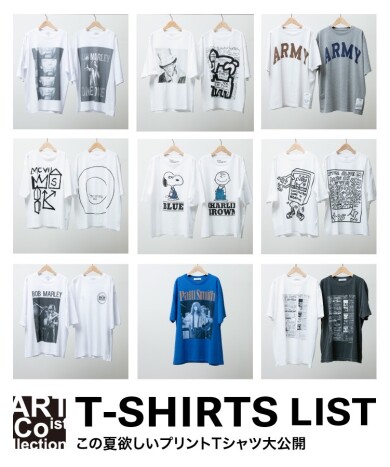 "この夏着たいプリントTシャツコレクション"