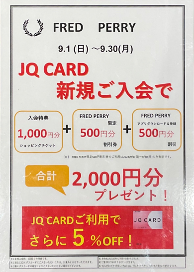新規特典🌟