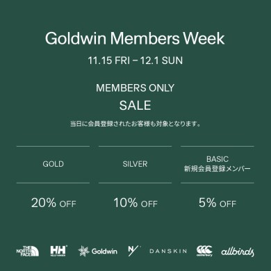 【プレミアムデイズ併用可能🔥】メンバー登録で5%OFF！