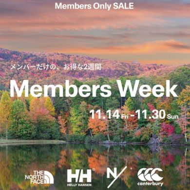 【プレミアムデイズと併用可能】メンバーだけのお得な2週間