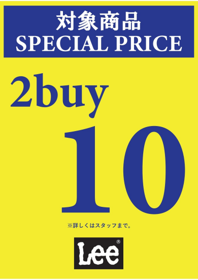 トップス2点以上ご購入でスペシャルプライスセール開催中！！！