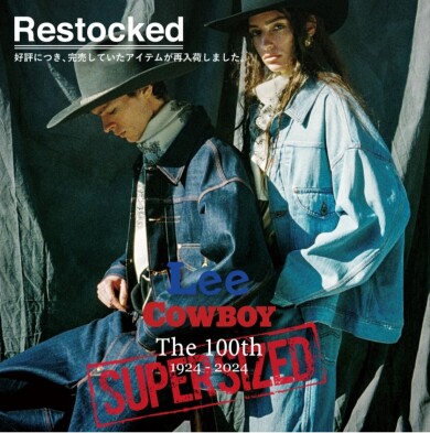 100周年記念COWBOYシリーズ！！