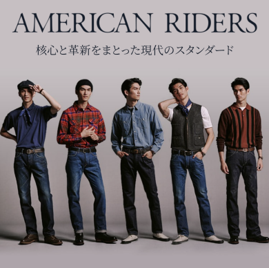【Lee定番アイテム】- AMERICAN RIDERS -