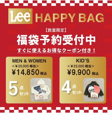 ☆福袋予約受付中☆
