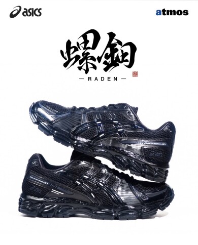 asics GEL-KAYANO 12.1 atmos "RADEN(螺鈿)"