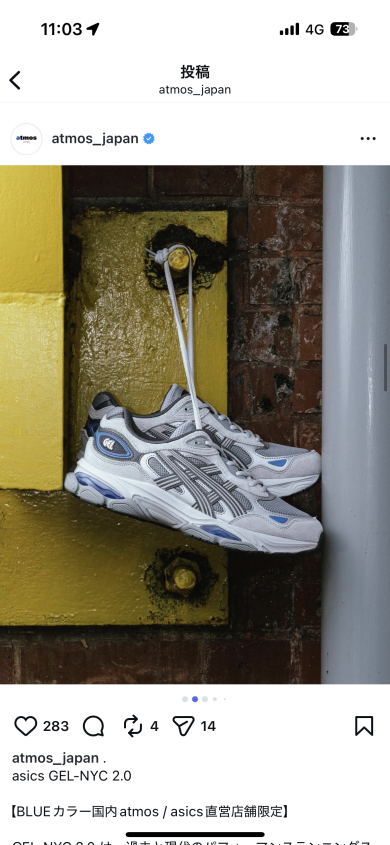 asics GEL-NYC 2.0