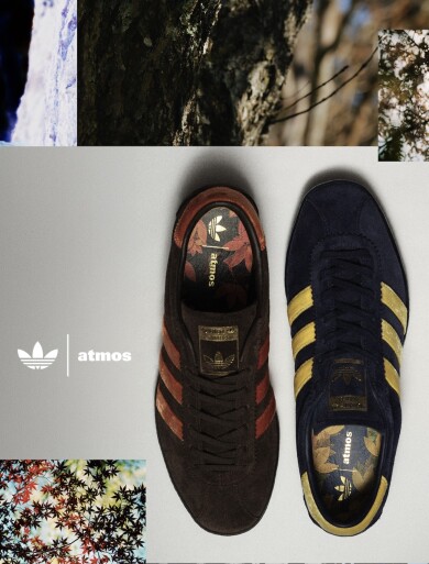 adidas Originals TOBACCO atmos "KOYO"