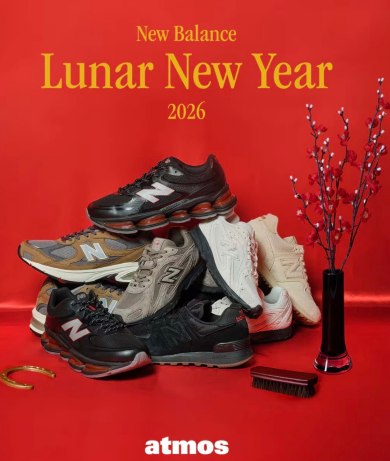 New Balance Lunar New Year 2026