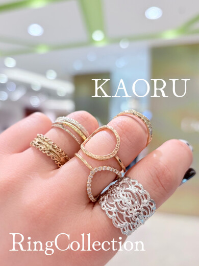 【KAORU】今回だけの特別入荷‼️