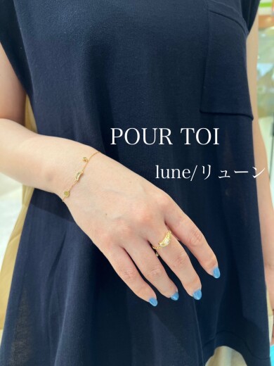 【pour toi】定番コレクションもやっぱり素敵✨