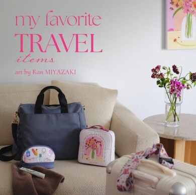 7月23日発売開始！NEW・TRAVEL！！
