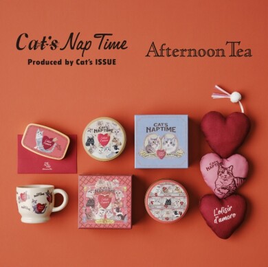 2月５日（水）発売スタート！Cat's ISSUEとAfternoon Teaのコラボレーション第11弾！