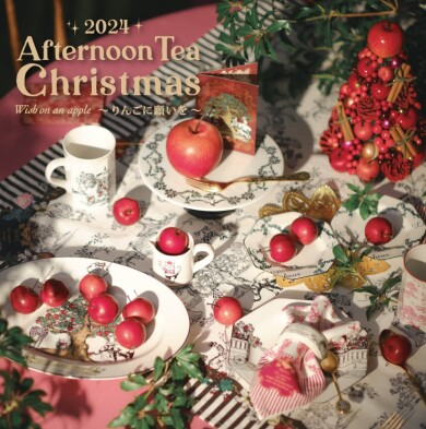 gobe× Afternoon Tea 