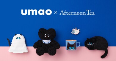 umao×AfternoonTea