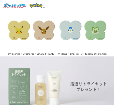 ★ポケモンケンザンコンプリートセット★