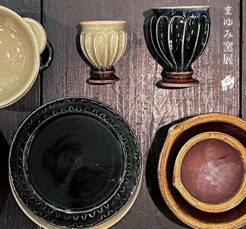 まゆみ窯展