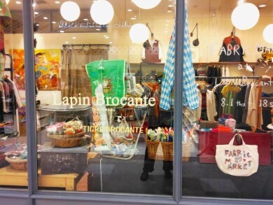 LAPIN BROCANTEの素材市！！８月１日（木）～１８日（日）