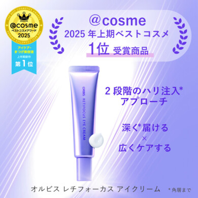 @cosme ベストコスメ1位受賞🥇