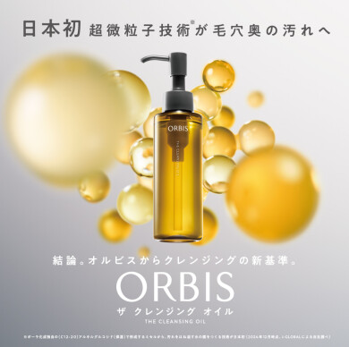 ＼１位獲得！クレンジングオイル／