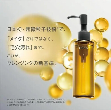 🌟ベストコスメ受賞🌟