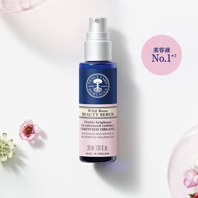 【紫外線ダメージに】ビタミンジェル美容液