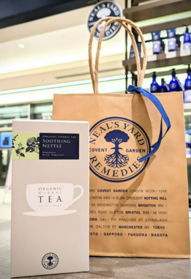 【～2,000円ギフト🎁】季節限定 ハーブティ🌿