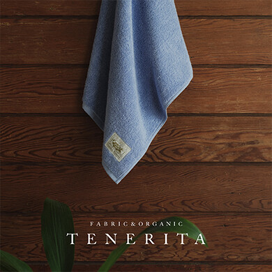 限定カラー「アイスブルー」の超甘撚りタオル