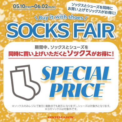 SOCKS FAIR