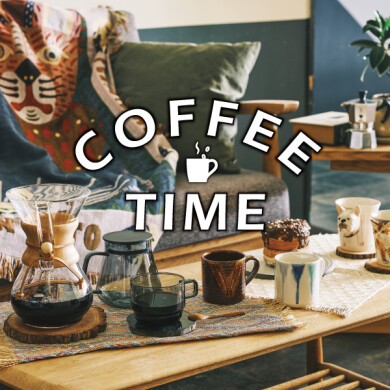 9/6(金)～10/6(日) 「Coffee Time」開催！