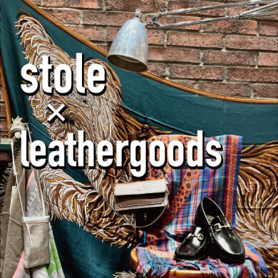 9/6(金)～9/30(月) STOLE×LEATHERGOODS開催！