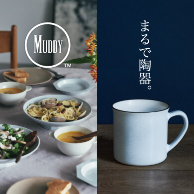 8/2(金)～8/25(日) 「MUDDY展」開催