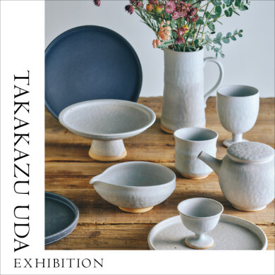 2/28(金)～3/30(日)「宇田 隆和展」開催！