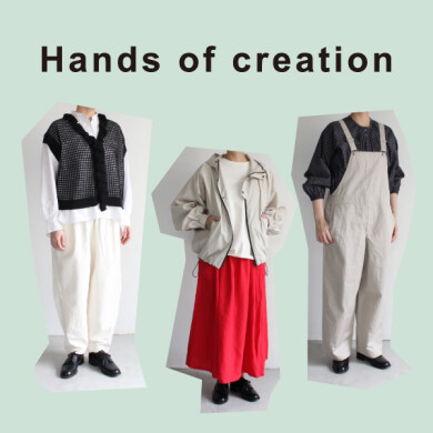 ☆Hands of creation☆ 3/24まで!
