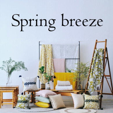 「Spring breeze」 ダブルデイオリジナルのファブリックが勢揃い！